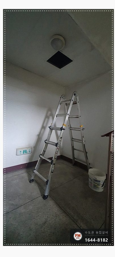 아파트 천장 급수 동파이프 엘보 공식 링직(너트로 조여 잇는 동관 부속) 볼밸브 교체 보수