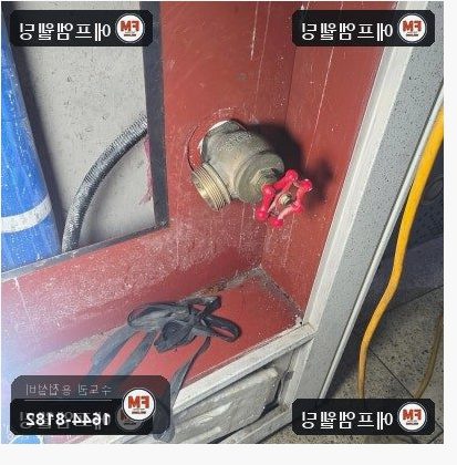 빌라 복도 소화전배관 65A 니플 누수 절단 교체