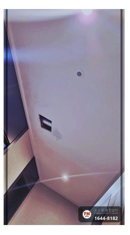 세대 천장 동관 스프링클러 하단 누수 스텐 압착 교체