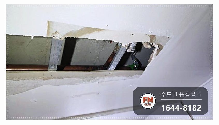 천장 스프링클러 M타입동관 부식 스테인리스압착교체