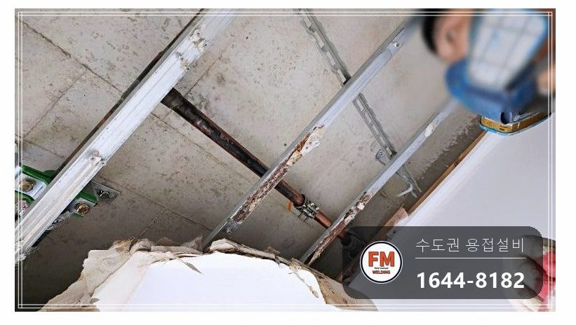 천장 스프링클러 동파이프 멀티조인트 흔적 구간 스텐 압착 교체