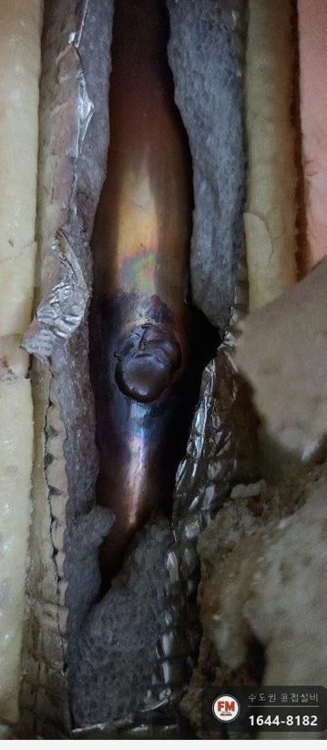 공사 중 뚫린 동관 구멍 용접