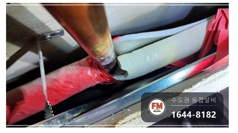 세대 천장 스프링클러 동관 하부 공식 누수 알곤 비드 육성