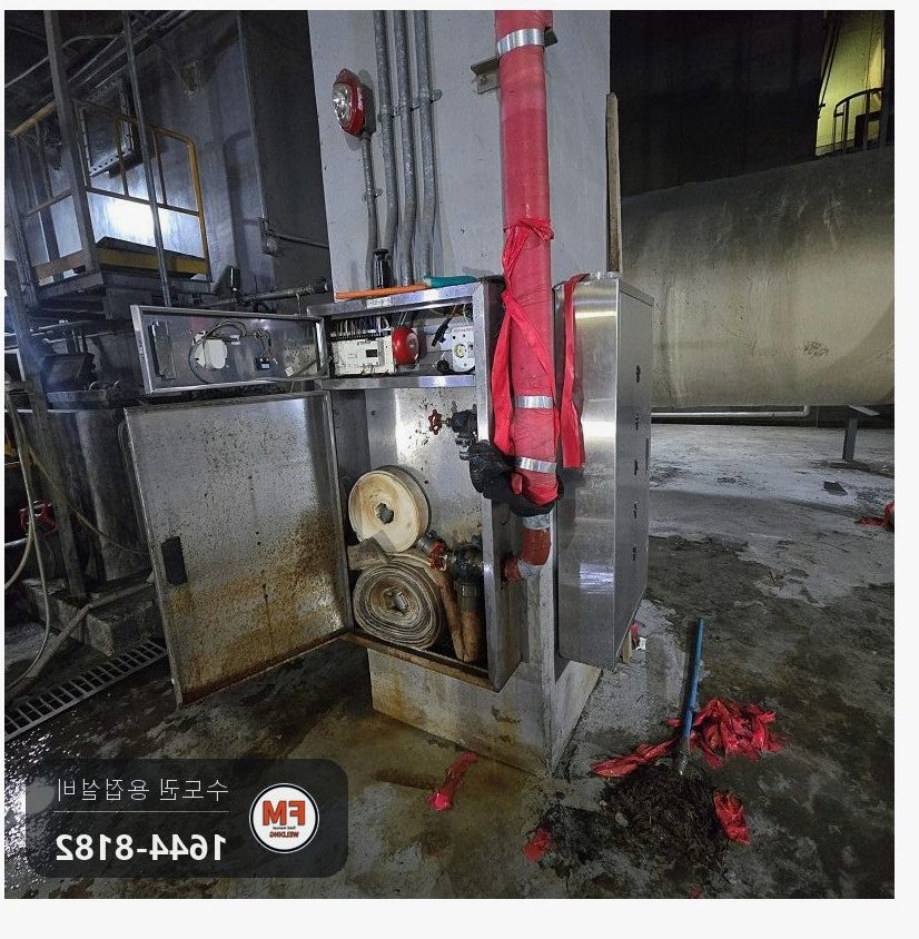 소화전 65A 40A 앵글밸브 니플 교체 용접 수리