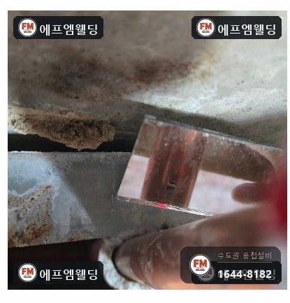 세대 천장 스프링클러 동관 잔수배출 접합보수