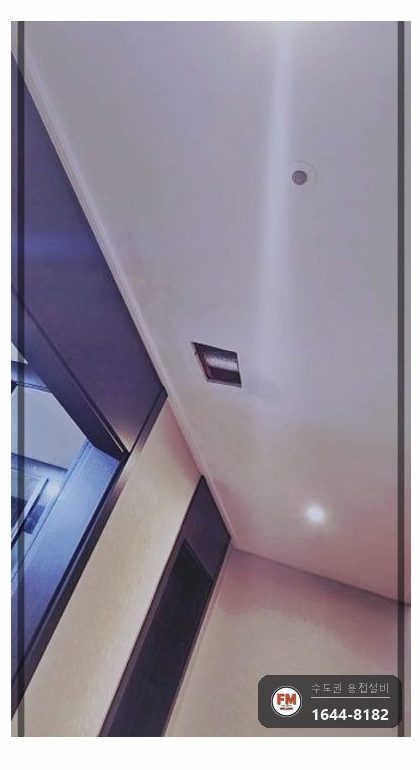 세대 천장 동관 스프링클러 하단 누수 스텐 압착 교체