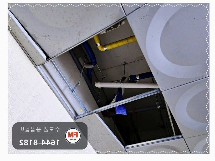 건물 천장 몰코배관 드레샤 재시공 주름관제거 압착교체