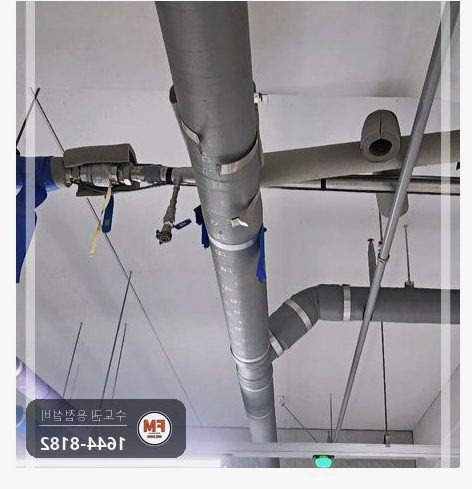 주차장 급수배관 동파 실크랙 누수 압착 교체 수리