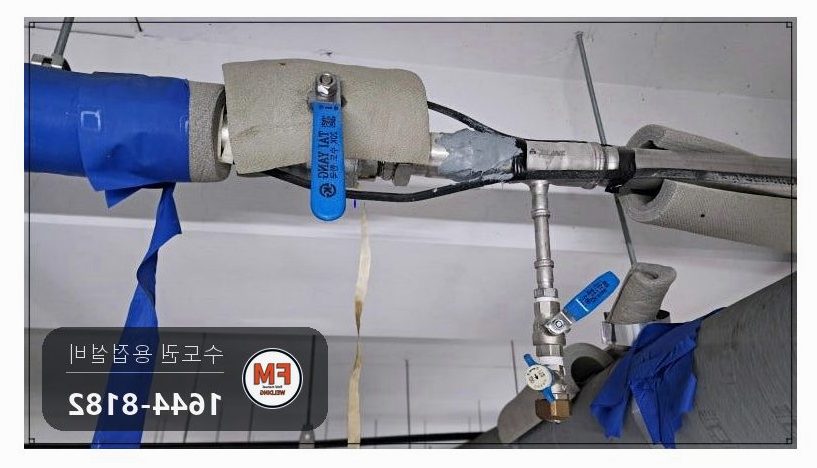 아파트 주차장 SR 압착 급수배관 누수 밴드쏘 부분교체 밸브 설치