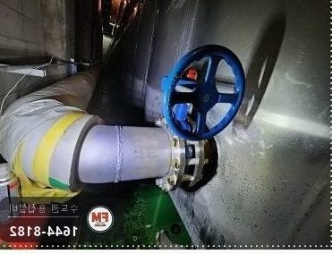 테이프로 감아 둔 엘보를 새 배관으로 교체