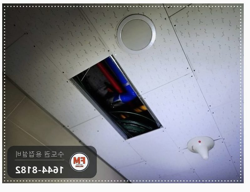 빌딩 천장 동파이프 급수배관 야간 알곤 밸브교체
