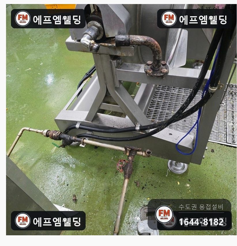 스팀배관누수 조리실 드레인 플랜지 교체 용접 보수
