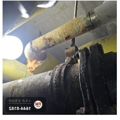 지역난방 아연도금관 50A 부식 누수 구간교체 알곤 용접