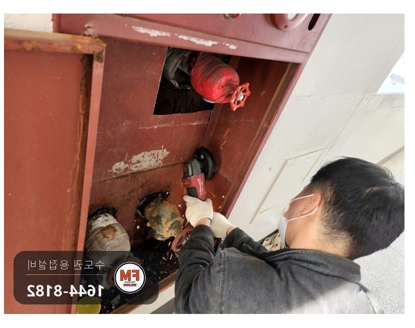 소화전 45A 앵글밸브 나사산 부식 누수 철판 절단 니플 용접