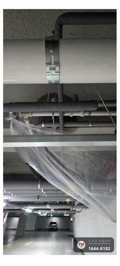 주차장 SR배관 새는 구간 15A 볼밸브 커플링 압착 차단