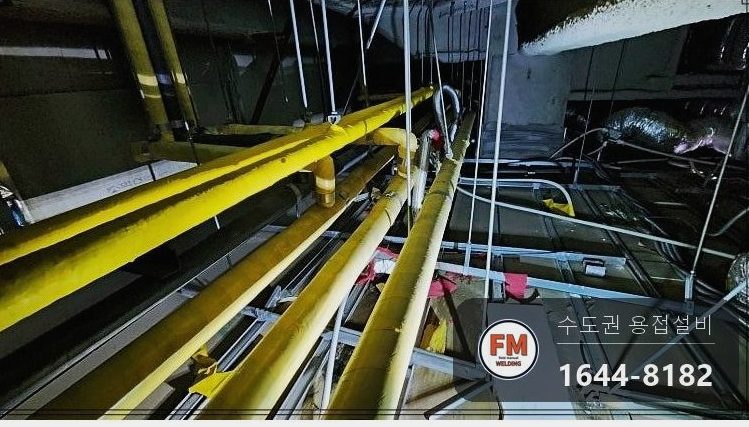 독서실 천장 동배관 공식 스텐교체 몰코압착보수