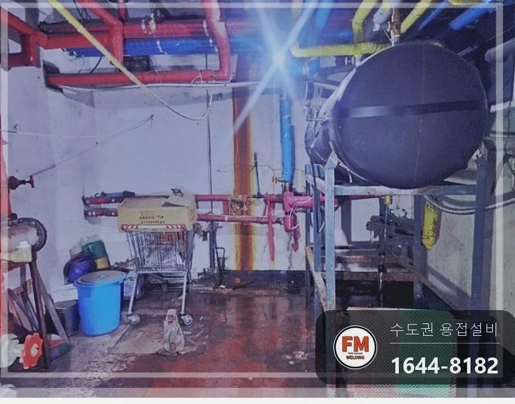 기계실 물탱크 동 온수배관 점부식 누수 알곤 비드 용접 보수