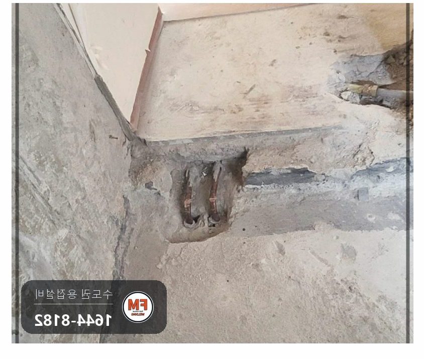 아파트 화장실 온수동관 눌림 크랙 육성 용접 보수