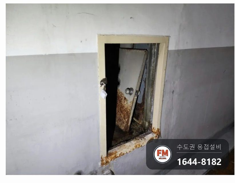 지하주차장 드레인 황동밸브 스테인리스 교체 거울용접 보수