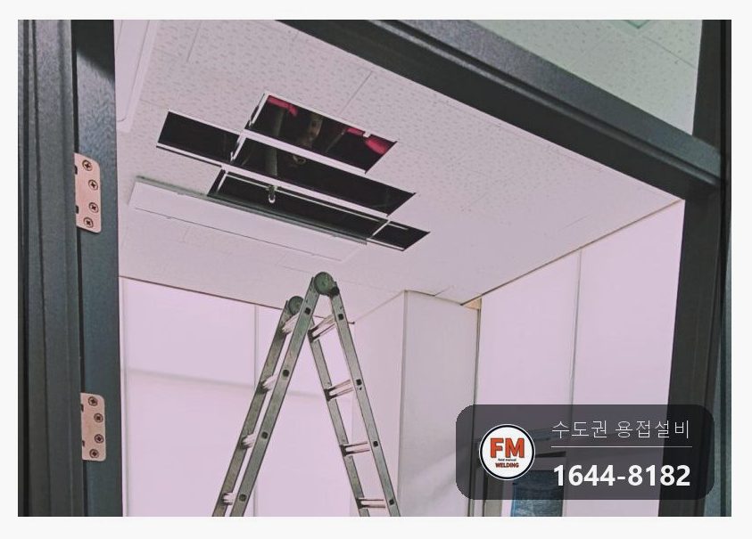상가 천장 소방배관 부식 구간 절단 야마부 마감교체