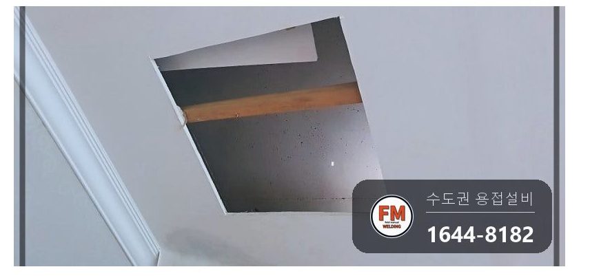 신축 아파트 세대 천장 스텐 소방배관 기공 누수 알곤 용접