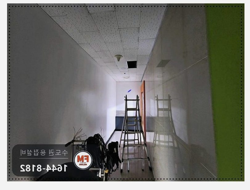 빌딩 천장 급수 동배관 다발 공식 밸브 라인교체 알곤 접합