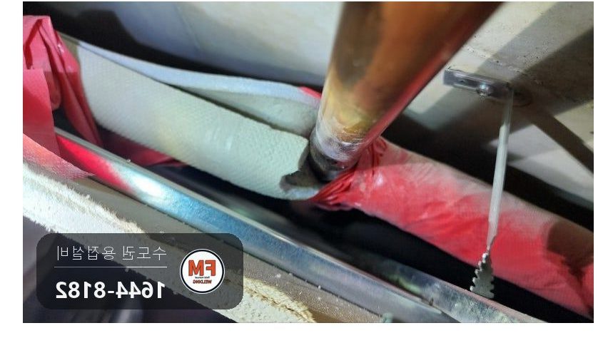 세대 천장 동파이프 소방배관 하부 공식누수 그라인딩 알곤 보수