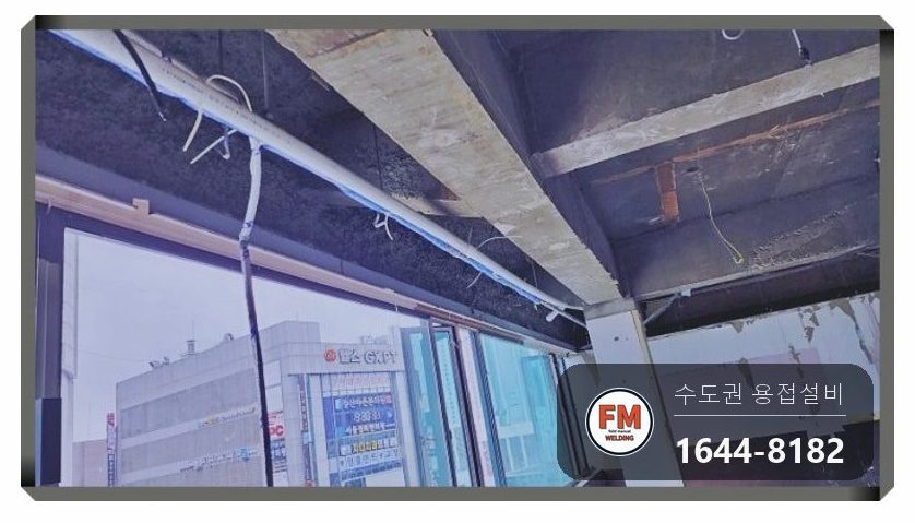 30년 노후 빌딩 천장배관 전체 교체 라인 선제작 행거 설치 용접