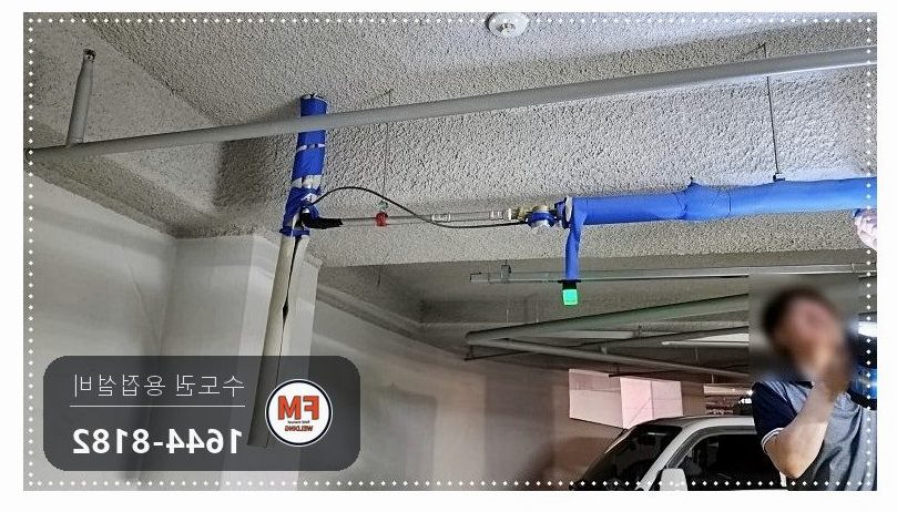 압착보수 주차장 천장 SR엘보 보수소켓 재압착