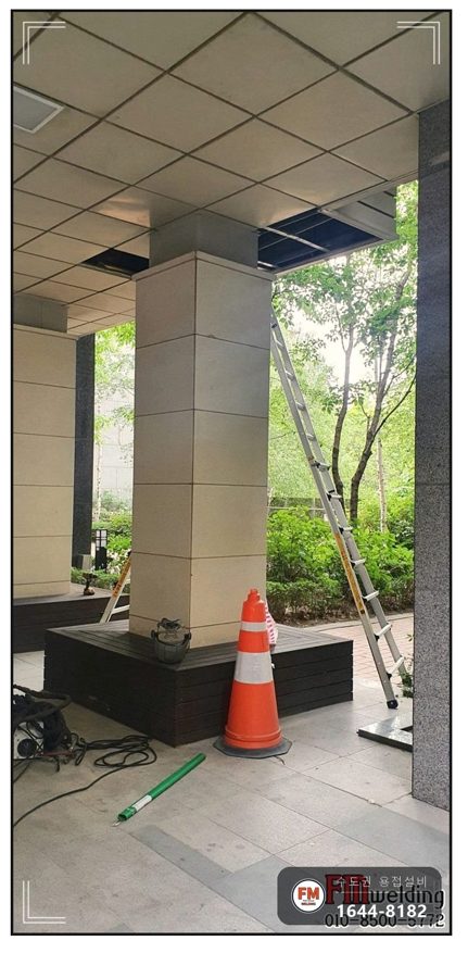 아파트 입구 천장 동배관 청녹 크랙 입상부 미세홈 누수용접