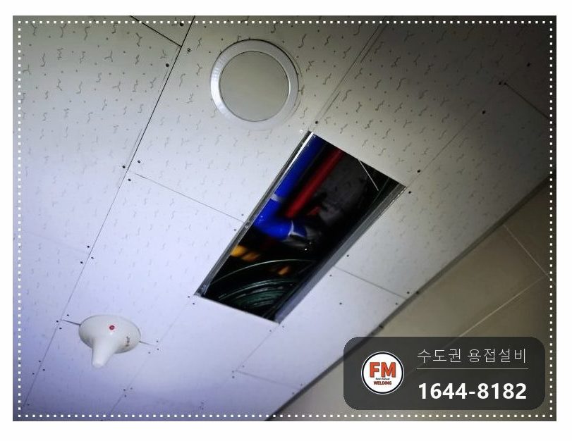 빌딩 천장 동파이프 급수배관 야간 알곤 밸브교체