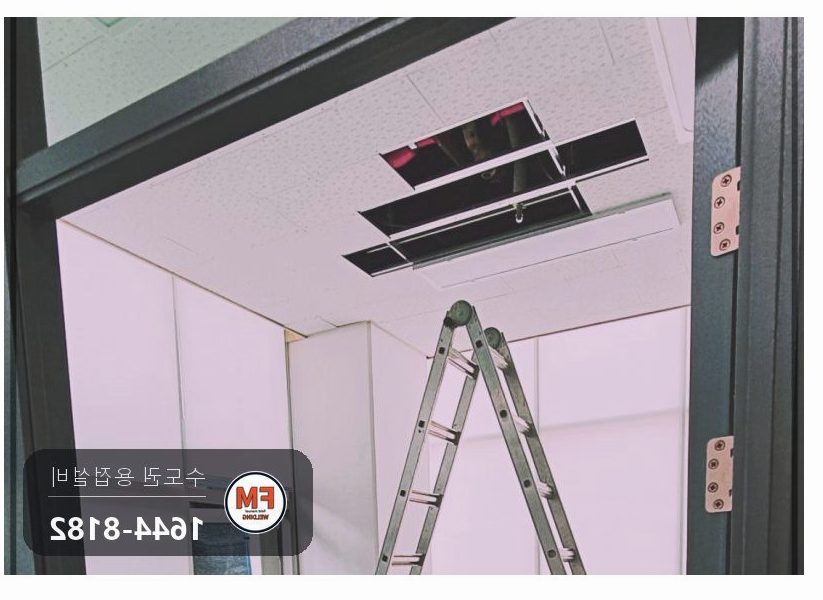 상가 천장 소방배관 부식 구간 절단 야마부 마감교체