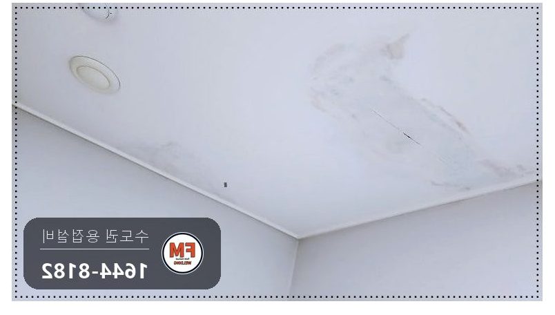 아파트 세대 스프링클러 횡주관 부식 절단압착 보수