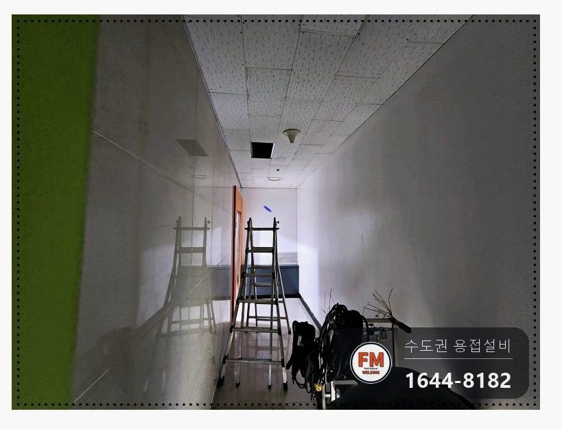 빌딩 천장 급수 동배관 다발 공식 밸브 라인교체 알곤 접합