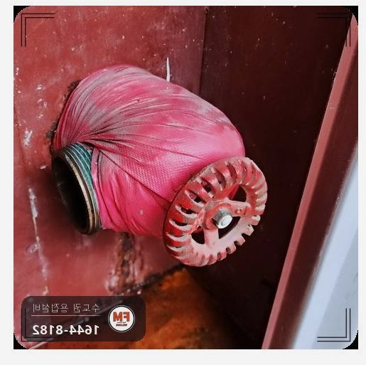 교체보수 복도 소화전함 청록 부식 니플 접합 수리 용접