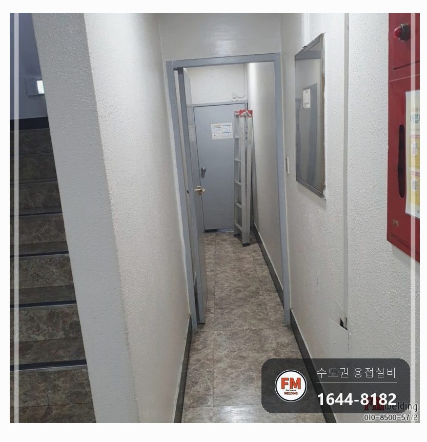 상가 화장실 천장 소방배관 드레샤 탈락 누수 아크 용접 이음