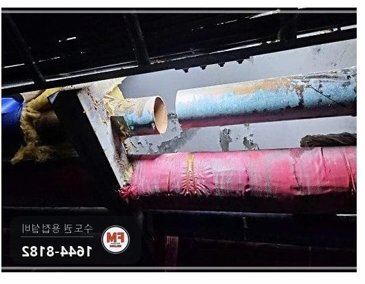 주차장 천장 급수 동관 누수 부식구간 교체 산소용접 보수