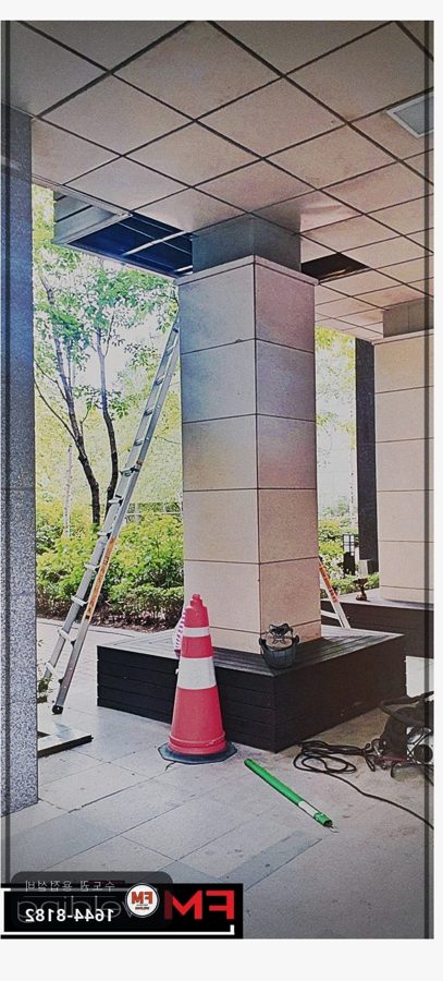 누수용접 천장 동관 청록 핀홀 메움 입상부 보수