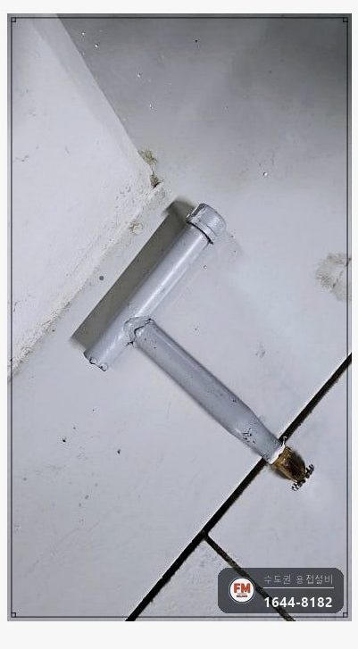 상가 지하주차장 건식 소방배관 용접누락 가접 알곤 보강
