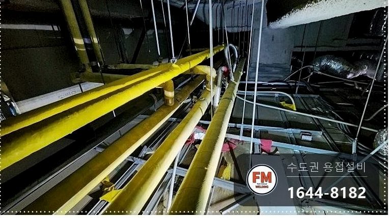 학원 천장 동파이프 급탕배관누수 공식 스텐 몰코 압착 연장 교체