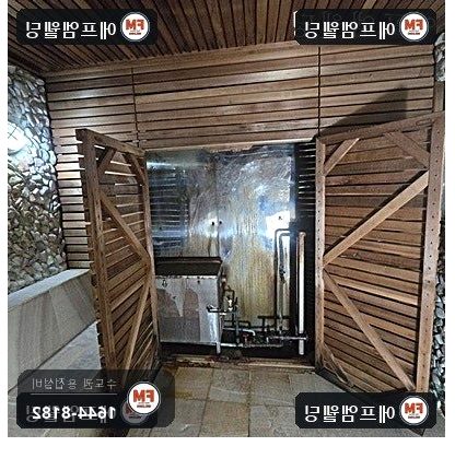 사우나 스팀 코일 동배관 교체 연결부 산소 용접