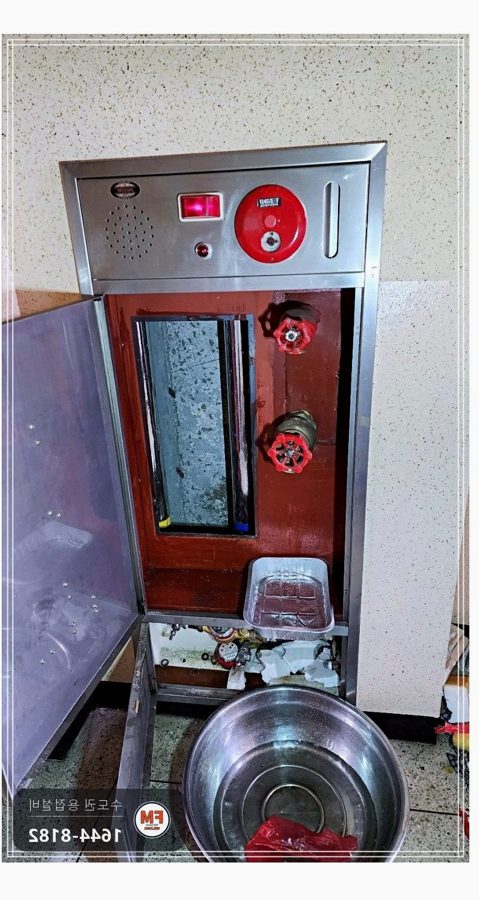 노후 아파트 소화전함 나사산 균열 니플 접합 앵글밸브 교체