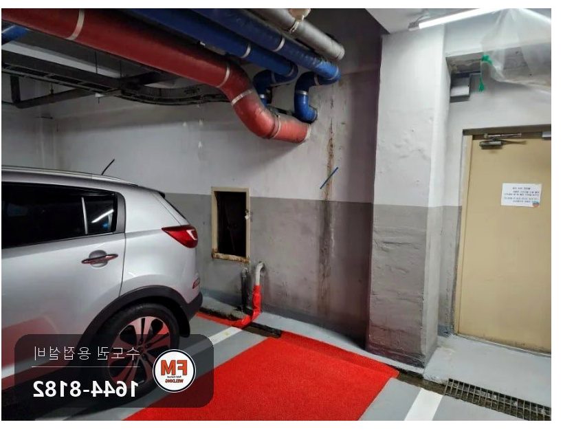 지하주차장 드레인 황동밸브 스테인리스 교체 거울용접 보수