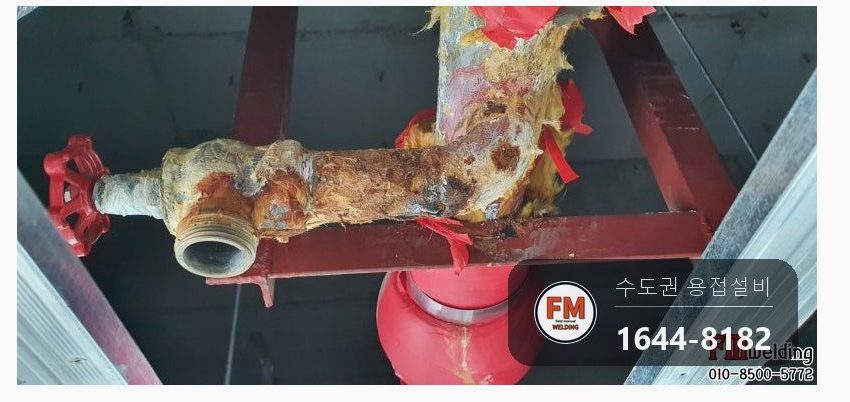상가 천장 스프링클러 소방배관 오버헤드 용접결함 부속 교체