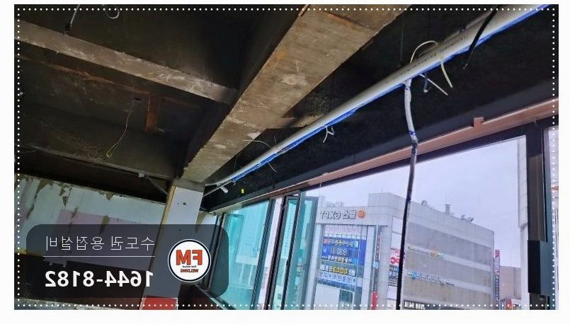 상가 천장 소방배관교체 절연행거 라인 제작 거울용접 보수