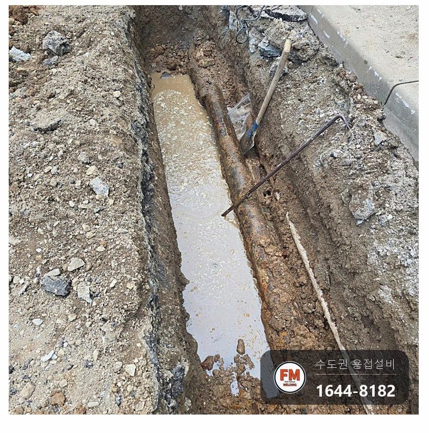땅속 부식 배관 굴착 교체 시공 전