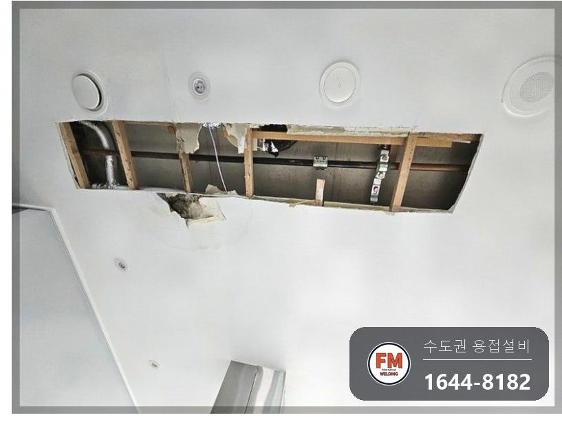 상가 사무실 천장 스프링클러 노후 구간 교체 압착 결합 보수