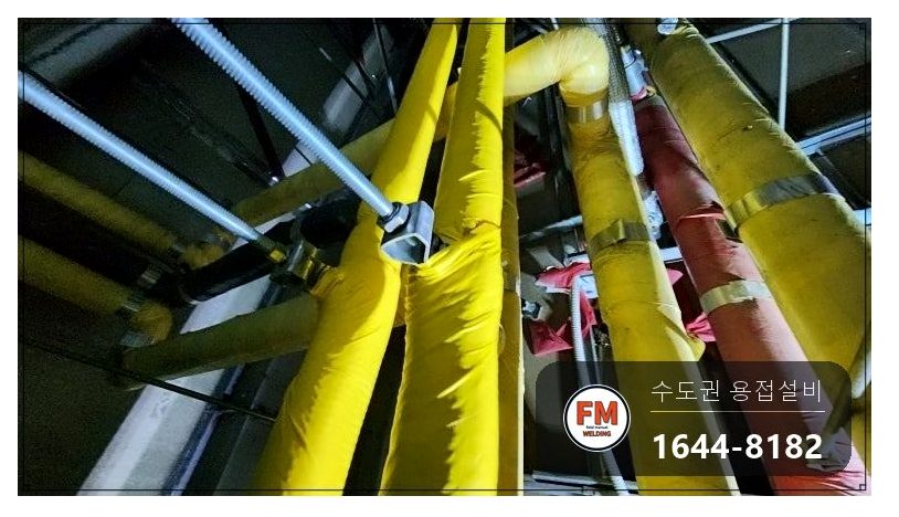 상수도배관 상가 천장누수 점부식 SR압착 연장교체