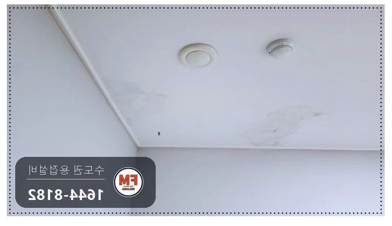 아파트 세대 스프링클러 횡주관 부식 절단압착 보수