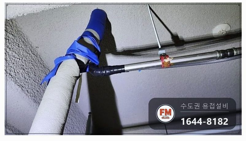 지하주차장 천장 SR 상수도배관누수 몰코 엘보 소켓 압착 교체